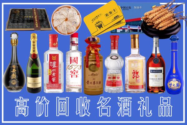宜春靖安回收烟酒