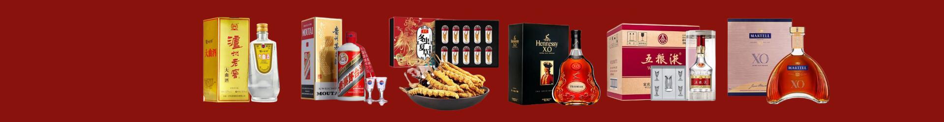 宜春靖安虚竹烟酒经营部