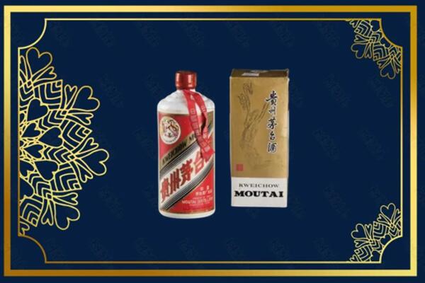高价求购：宜春靖安茅台巽风酒回收吗？