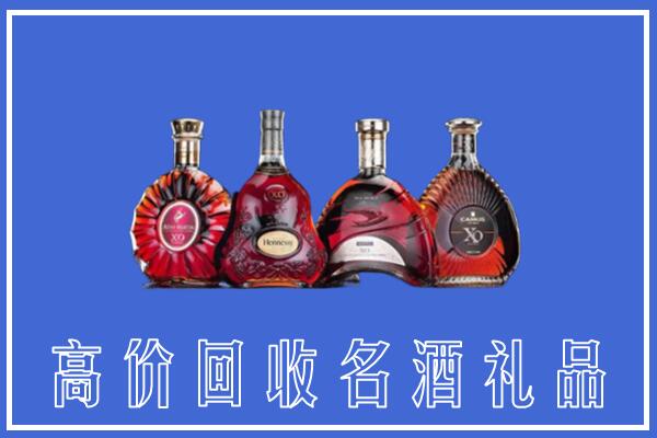 宜春靖安回收洋酒