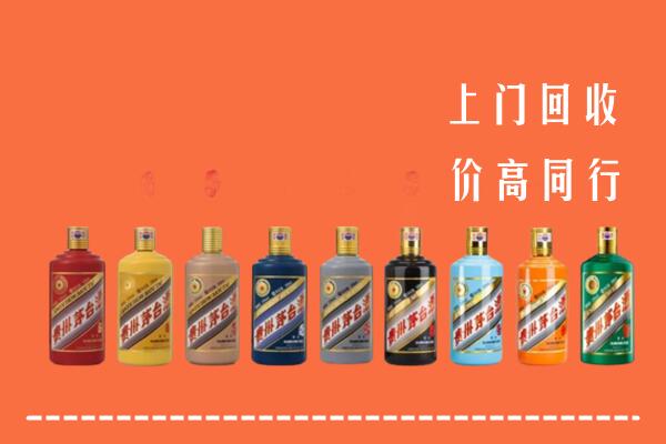 宜春靖安回收茅台酒