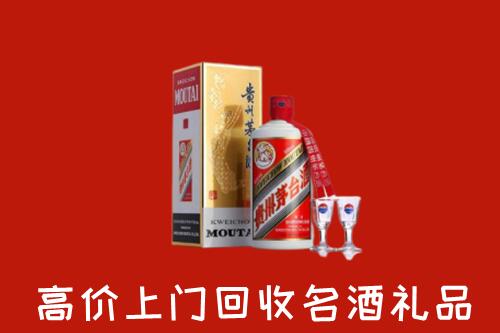 宜春靖安回收茅台酒