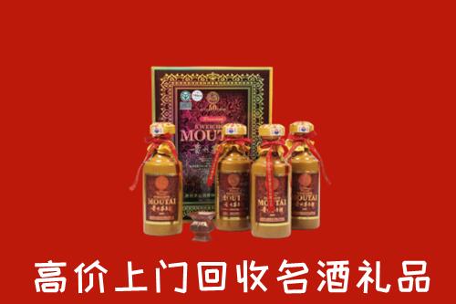 宜春靖安回收50年茅台酒