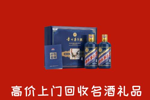 收购行情：宜春靖安回收生肖茅台酒