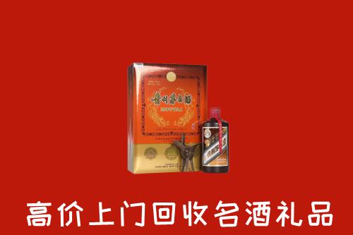 宜春靖安回收贵宾特制茅台酒