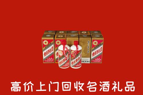 宜春靖安回收年份茅台酒