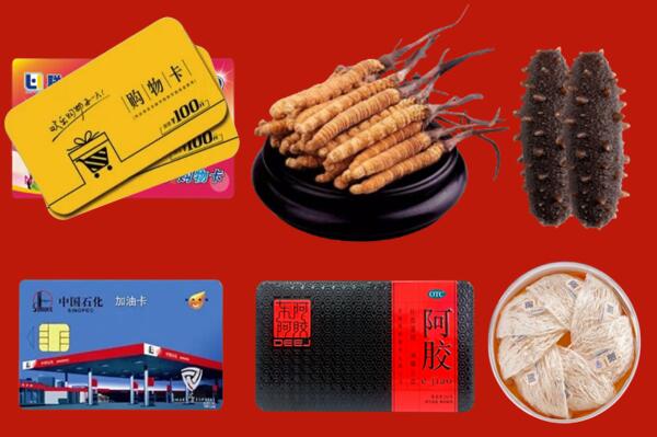 宜春靖安回收礼品.jpg
