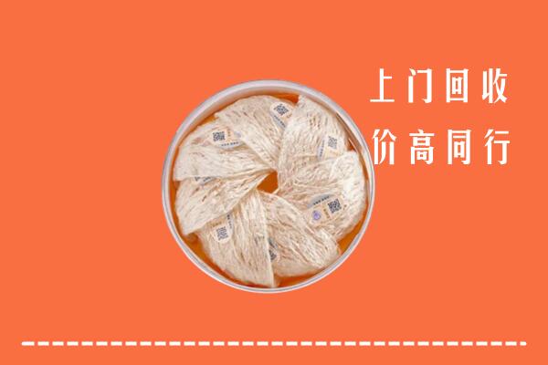 宜春靖安回收燕窝